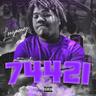 track cover